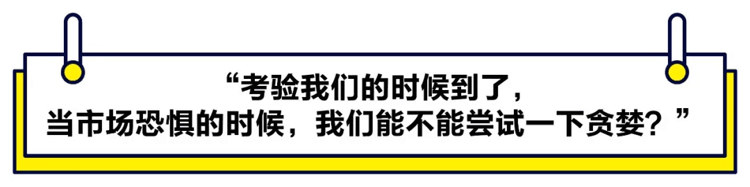 【媒體聚焦】2021首封投資指南：小心硬科技PPT創業，放棄“還行”項目，重金砸向大明星