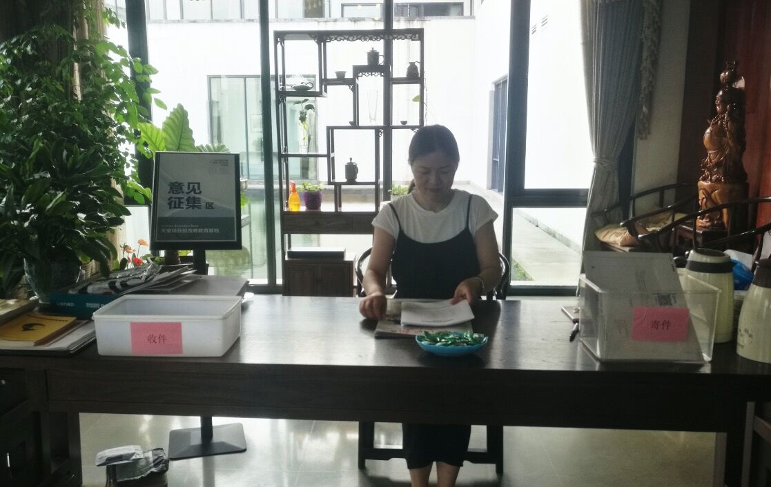 【投教動態】理性投資,從我做起—天堂硅谷投教基地歡迎您