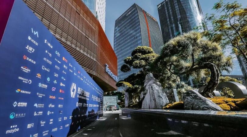 【合作伙伴】擎盾數據成功進入騰訊區塊鏈加速器首期復試 【合作伙伴】擎盾數據成功進入騰訊區塊鏈加速器首期復試