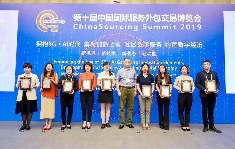 【合作伙伴】遠傳連獲兩項大獎，展示智能交互技術新成果