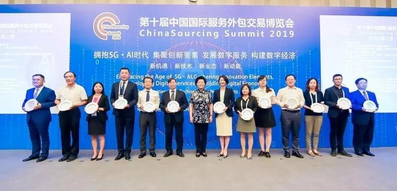 【合作伙伴】遠傳連獲兩項大獎，展示智能交互技術新成果