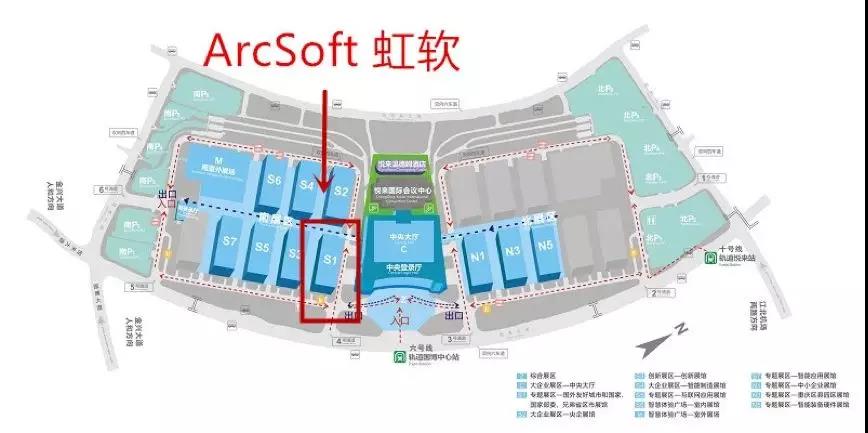 【合作伙伴】感受視覺AI力量 虹軟作為浙江智能名片亮相重慶智博會