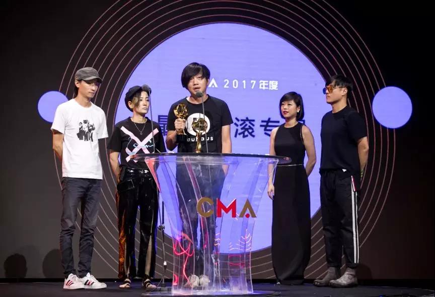 第二屆CMA唱工委音樂(lè)獎(jiǎng)結(jié)果揭曉 摩登天空旗下的三組音樂(lè)人斬獲五項(xiàng)大獎(jiǎng)