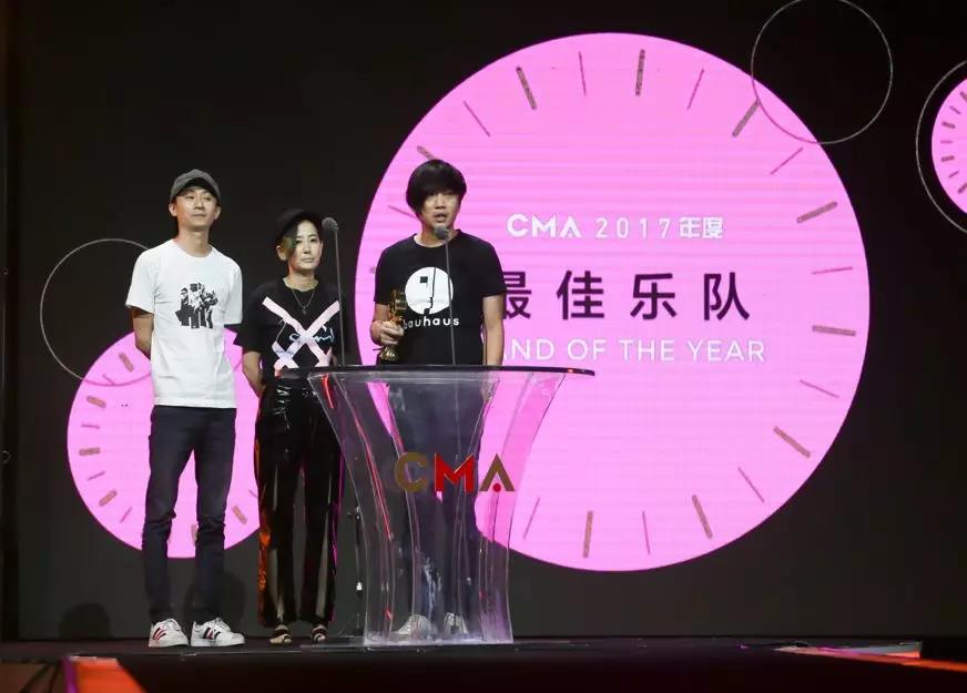 第二屆CMA唱工委音樂(lè)獎(jiǎng)結(jié)果揭曉 摩登天空旗下的三組音樂(lè)人斬獲五項(xiàng)大獎(jiǎng)