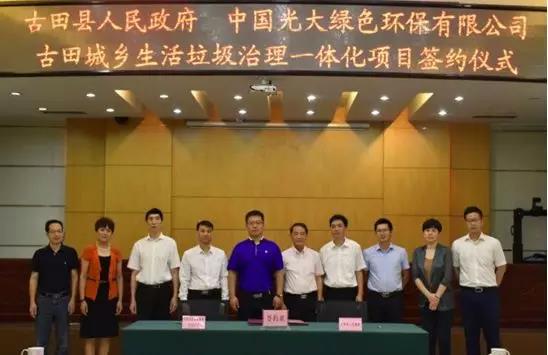 【合作伙伴】光大綠色環(huán)保取得兩個(gè)生物質(zhì)綜合利用項(xiàng)目 挺進(jìn)遼寧省及福建省環(huán)保市場(chǎng)
