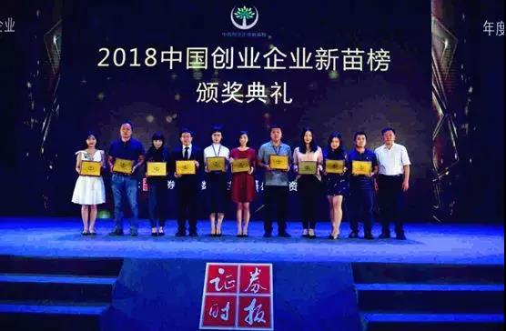 【合作伙伴】明略數(shù)據(jù)獲評(píng)《證券時(shí)報(bào)》中國(guó)創(chuàng)業(yè)企業(yè)新苗榜“年度高成長(zhǎng)企業(yè)”