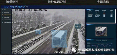 【合作伙伴】賽特斯助力蘇交科共贏智慧交通新時代 【合作伙伴】賽特斯助力蘇交科共贏智慧交通新時代