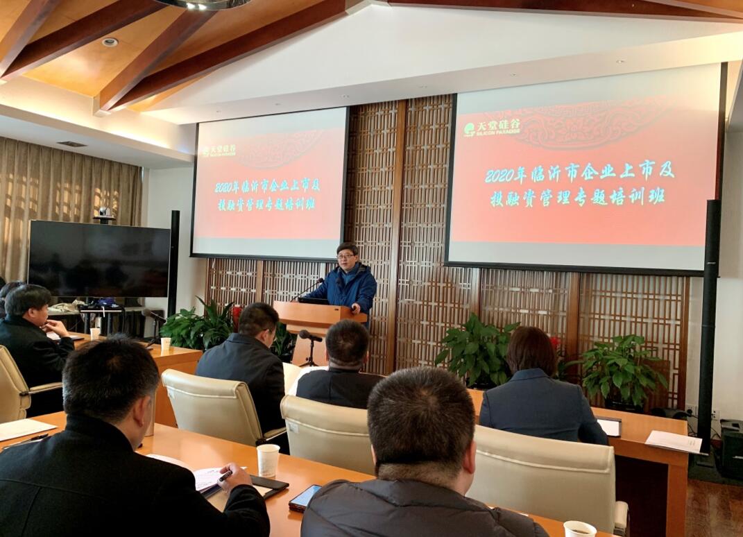 【動態(tài)新聞】天堂硅谷蔡曉非:未來世界級的消費(fèi)品品牌將會出現(xiàn)在中國