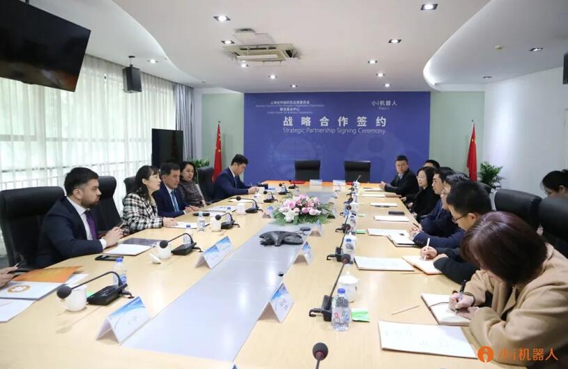 【合作伙伴】小i機(jī)器人與上合組織聯(lián)合商業(yè)中心簽署戰(zhàn)略合作 【合作伙伴】小i機(jī)器人與上合組織聯(lián)合商業(yè)中心簽署戰(zhàn)略合作
