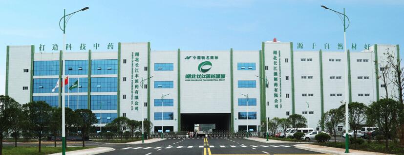 【動態(tài)新聞】天堂硅谷投資的長江星醫(yī)藥并購重組獲康躍科技股東大會通過,助力上市公司轉(zhuǎn)型大健康