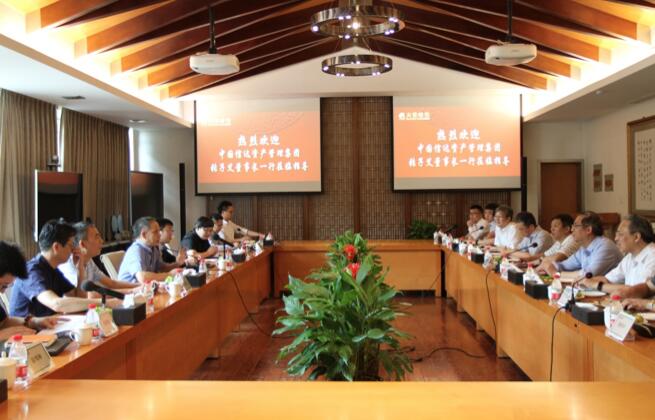 【動(dòng)態(tài)新聞】中國信達(dá)黨委書記、董事長一行來訪交流