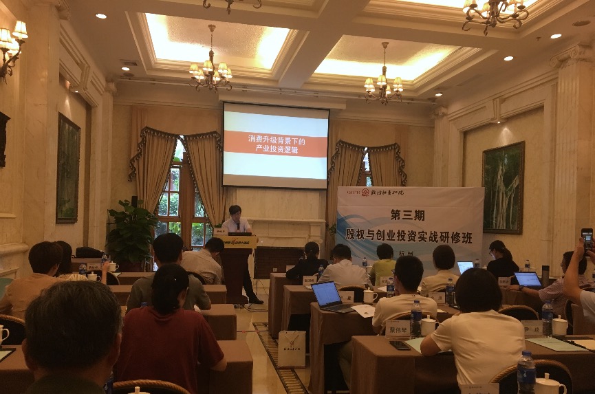 【動(dòng)態(tài)新聞】天堂硅谷蔡曉非:品牌是消費(fèi)行業(yè)競(jìng)爭(zhēng)最后或最強(qiáng)的護(hù)城河