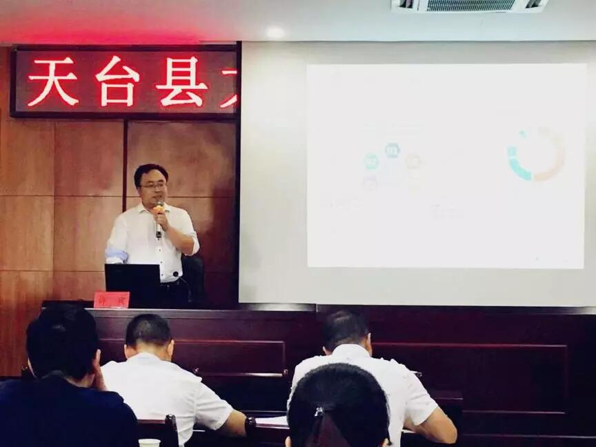 【動態新聞】天堂硅谷受邀出席天臺大健康產業發展培訓班授課