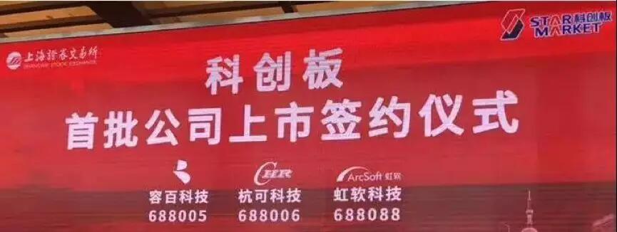 【媒體聚焦】私募新格局，賦能新經濟——《浙商金融家》關于天堂硅谷的報道