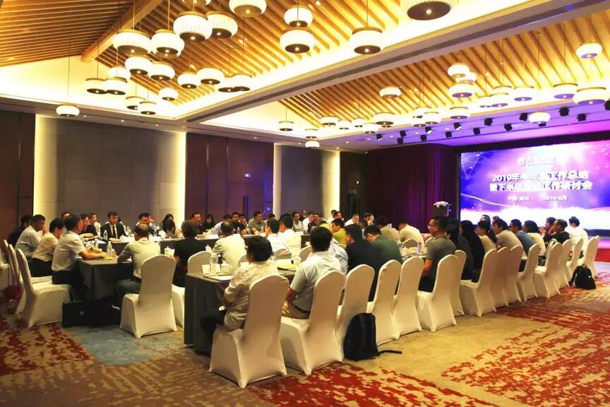【動態新聞】專業精進，蓄勢待發——天堂硅谷2019半年度經營形勢分析會暨第五屆讀書會圓滿落幕