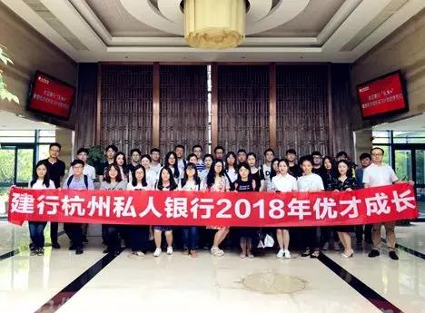 【動態(tài)新聞】天堂硅谷舉辦“私享+”優(yōu)才成長財(cái)商教育活動