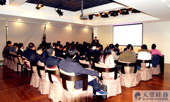 【動態(tài)新聞】天堂硅谷管理合伙人郭豐博士受邀出席“特朗普稅改與中國企業(yè)應對”論壇并發(fā)表講話 【動態(tài)新聞】天堂硅谷管理合伙人郭豐博士受邀出席“特朗普稅改與中國企業(yè)應對”論壇并發(fā)表講話