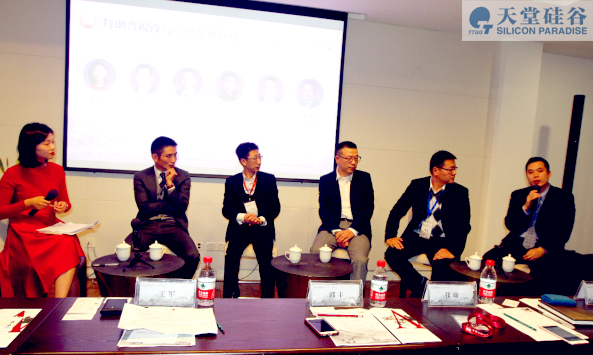 【動態(tài)新聞】天堂硅谷管理合伙人郭豐博士受邀出席“特朗普稅改與中國企業(yè)應對”論壇并發(fā)表講話 【動態(tài)新聞】天堂硅谷管理合伙人郭豐博士受邀出席“特朗普稅改與中國企業(yè)應對”論壇并發(fā)表講話