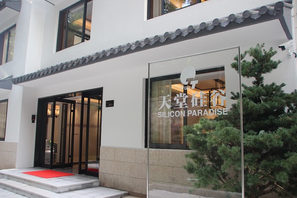 “上市公司并購重組與經(jīng)濟轉型升級”論壇在杭州隆重舉行 “上市公司并購重組與經(jīng)濟轉型升級”論壇在杭州隆重舉行