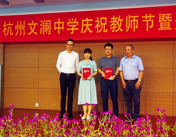 天堂硅谷獎勵“文瀾中學天堂硅谷創新教育基金”獲獎者 天堂硅谷獎勵“文瀾中學天堂硅谷創新教育基金”獲獎者