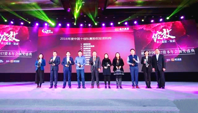 硅谷天堂獲融資中國(guó)“2016年度中國(guó)十佳私募股權(quán)投資機(jī)構(gòu)”等獎(jiǎng)項(xiàng) 硅谷天堂獲融資中國(guó)“2016年度中國(guó)十佳私募股權(quán)投資機(jī)構(gòu)”等獎(jiǎng)項(xiàng)