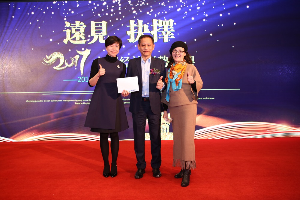 天堂硅谷VIP客戶答謝會圓滿落幕 天堂硅谷VIP客戶答謝會圓滿落幕