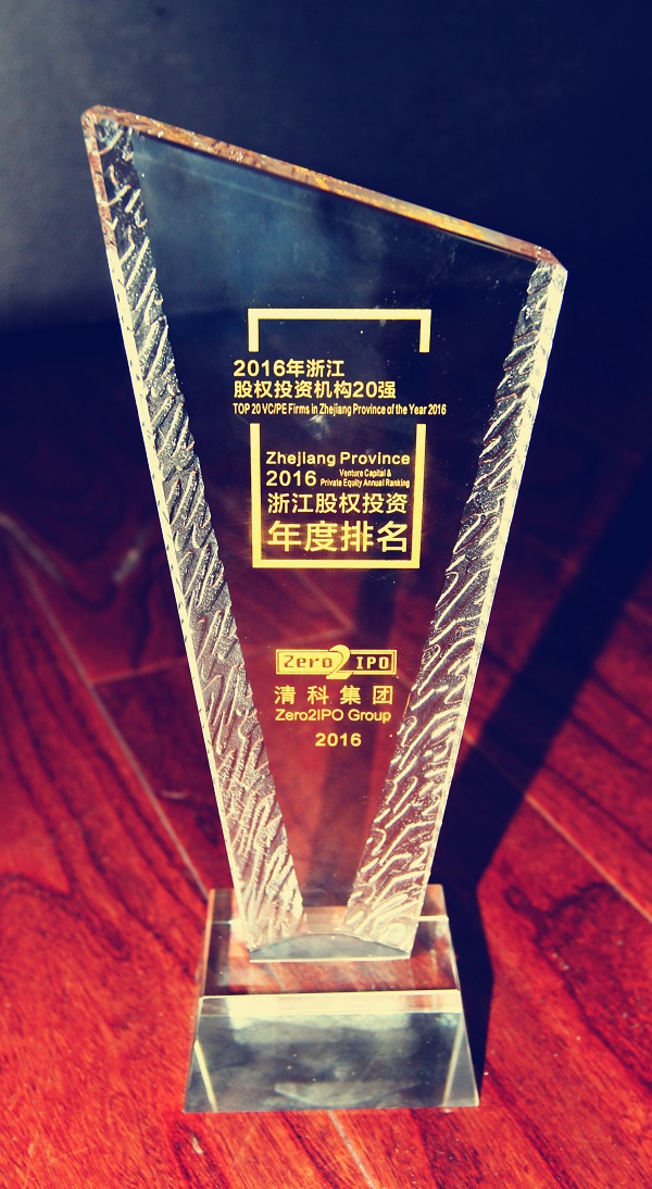 清科2016年中國股權投資年度排名(浙江)揭曉,天堂硅谷問鼎榜首 清科2016年中國股權投資年度排名(浙江)揭曉,天堂硅谷問鼎榜首