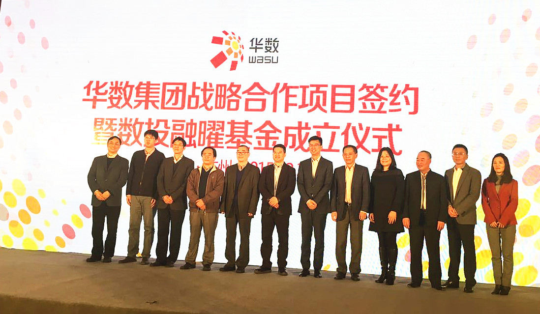 天堂硅谷攜手華數(shù)集團(tuán)開(kāi)啟全面戰(zhàn)略合作,共創(chuàng)輝煌未來(lái) 天堂硅谷攜手華數(shù)集團(tuán)開(kāi)啟全面戰(zhàn)略合作,共創(chuàng)輝煌未來(lái)