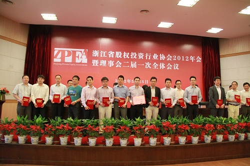 天堂硅谷獲省股權(quán)投資協(xié)會年會最多殊榮 天堂硅谷獲省股權(quán)投資協(xié)會年會最多殊榮