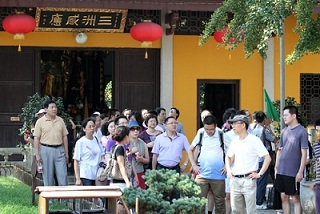 公司組織員工工會(huì)活動(dòng)