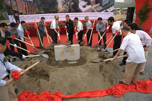 浙江大學(xué)金融研究院(天堂硅谷)大樓奠基儀式隆重舉行 浙江大學(xué)金融研究院(天堂硅谷)大樓奠基儀式隆重舉行